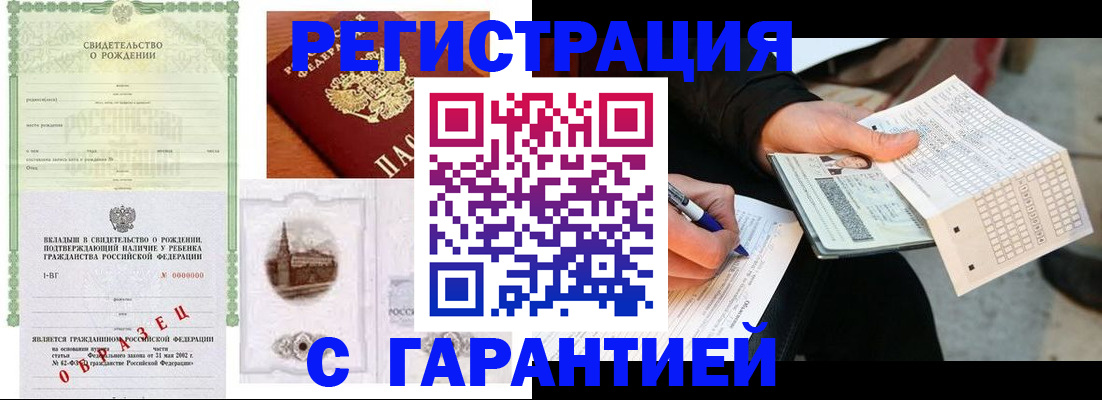 регистрация для дет. сада в Балашове