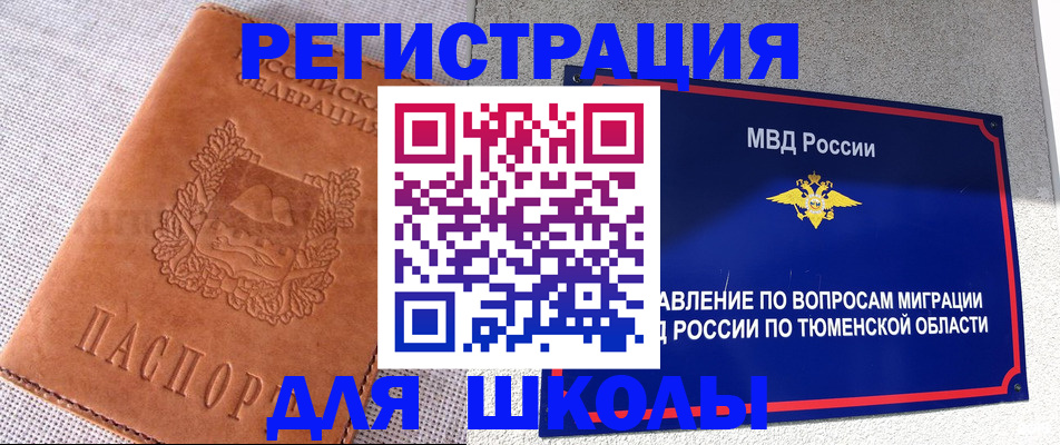 форма 3 в Балашове